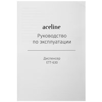 Диспенсер Aceline ETT-630 белый