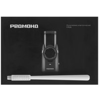 Электротерка РЕДМОНД FP618