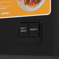 Мясорубка электрическая DEXP MM-1800 черный