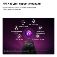65" (164 см) Телевизор LG OLED65B6RLA серый