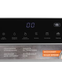Вакуумный упаковщик Reoka RKVS-101D