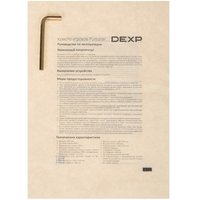 Компьютерное кресло DEXP Punisher DTG-014 черный