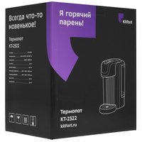 Термопот Kitfort КТ-2522 серый