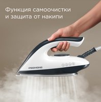 Парогенератор REDMOND SS1622 белый