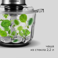 Maydalagich  REDMOND RCR-3824 серебристый