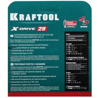 Отвертка KRAFTOOL 25556-H29
