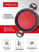 Кастрюля Moulin Villa Brownstone BSP-24-I 3.9 л 24 см коричневый