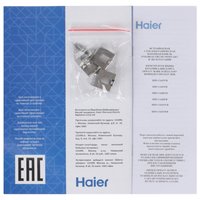 Электрическая варочная поверхность Haier HHY-C64DVB