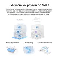 MESH-to'plam Mercusys Halo H60X (2-pack)
