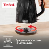 Электр чайнек Tefal Loft KO250830