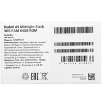 6.88" Смартфон Xiaomi REDMI A5 64 ГБ черный