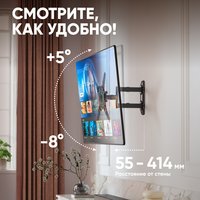 TV mount ONKRON M4 black
