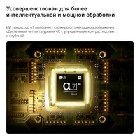 55" (139 см) Телевизор LG 55NU850B6LA черный