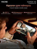 6.78" Смартфон Tecno CAMON 50 256 ГБ зеленый