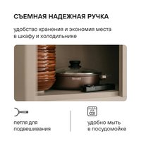 Frying pan Rondell Praline RDA-1566