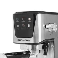 Кофеварка рожковая РЕДМОНД CM716 серый