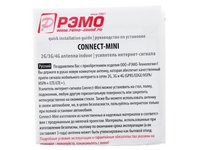 Усилитель интернет-сигнала РЭМО Connect MiNi 3G/4G