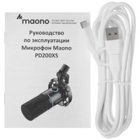 Микрофонный комплект Maono PD200XS белый