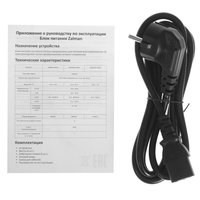 Блок питания Zalman ZM1000-ARX2 1000W [ZM1000-ARX2] черный