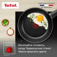 Сковорода Tefal INTENSE 4218124