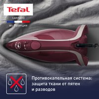 Утюг Tefal Ultragliss Plus FV6833E0 бордовый