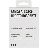 Наушники TWS Яндекс Дропс  белый 2026