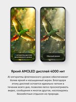 6.8" Смартфон realme С85 Pro 128 ГБ зеленый