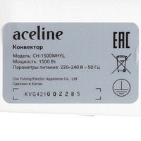 Конвектор Aceline CH-1500WHYL