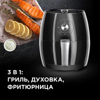 Аэрогриль Redmond RAG-246 черный