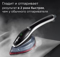 Отпариватель РЕДМОНД SH1636 черный