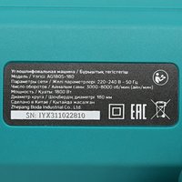 Углошлифовальная машина (УШМ) FinePower AG180S-180