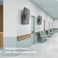 Кронштейн для ТВ ONKRON TM5 черный