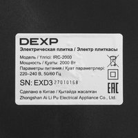 Плита компактная электрическая DEXP IRC-2000 черный