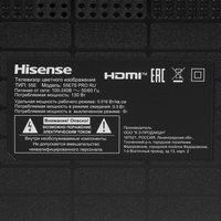 55" (139 см) Телевизор Hisense 55E7S PRO черный
