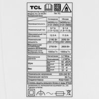 Кондиционер   TCL ELI 24 INV/R1