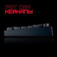 Клавиатура  проводная + беспроводная ARDOR GAMING Kusanagi