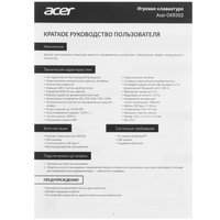 Клавиатура  проводная + беспроводная Acer OKR302