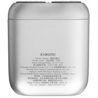 Электробритва Xiaomi S200