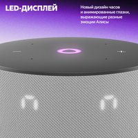Умная колонка Яндекс Станция Мини 3 серый