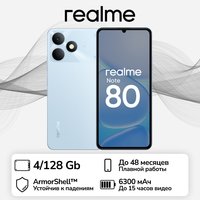 6.74" Смартфон  128 ГБ
