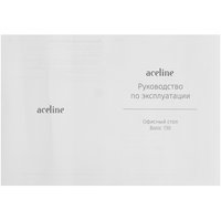 Стол компьютерный Aceline Basic 130 коричневый