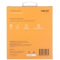 Сетевая карта DEXP E-PT-02