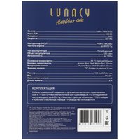 Мышь беспроводная/проводная Lunacy Another One  белый