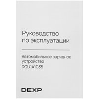 Car charger DEXP DCU1A1C35 black