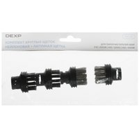 Комплект круглых щеток DEXP FSC-03