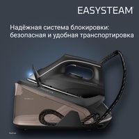 Парогенератор Rowenta Easy Steam VR7141F0 черный