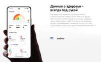 Смарт-часы Xiaomi Watch S5