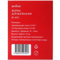 Форма для выпекания Aceline Alter BF-3012 серебристый