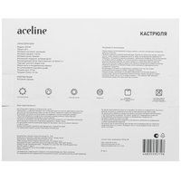 Кастрюля Aceline A3C48 4.8 л 26 см серый