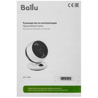 Вентилятор Ballu BFT-135W  белый